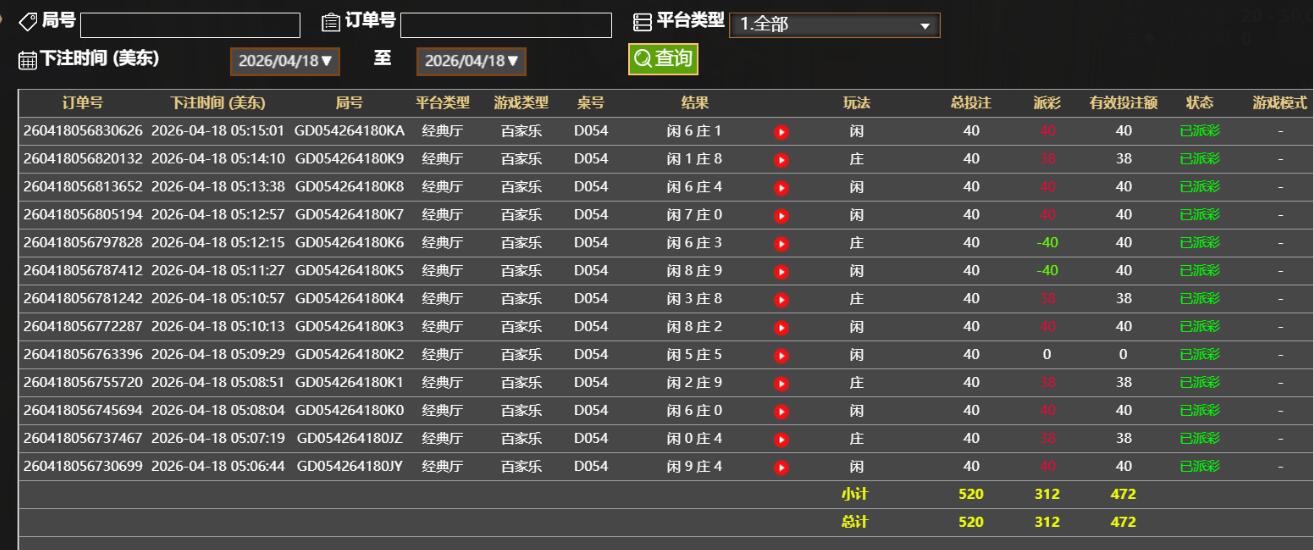 QQ截图20260418171535.jpg