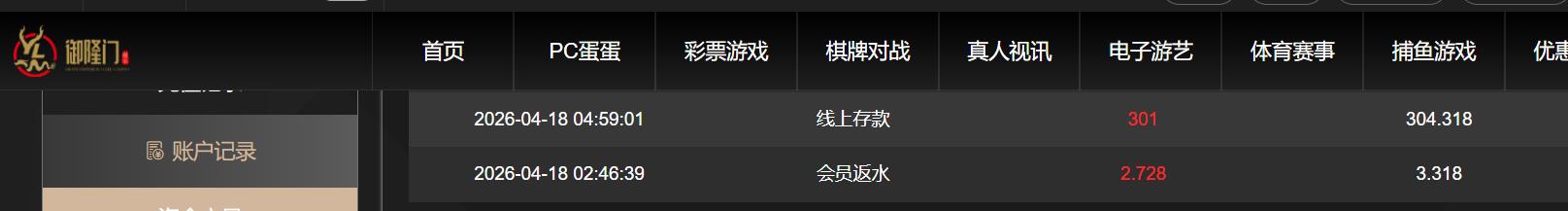 QQ截图20260418172146.jpg