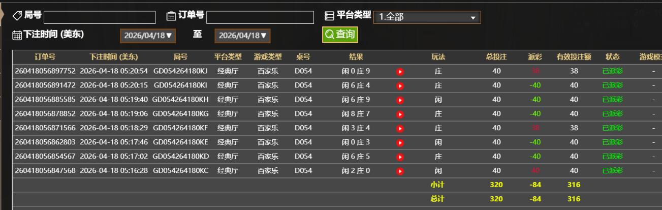QQ截图20260418172127.jpg