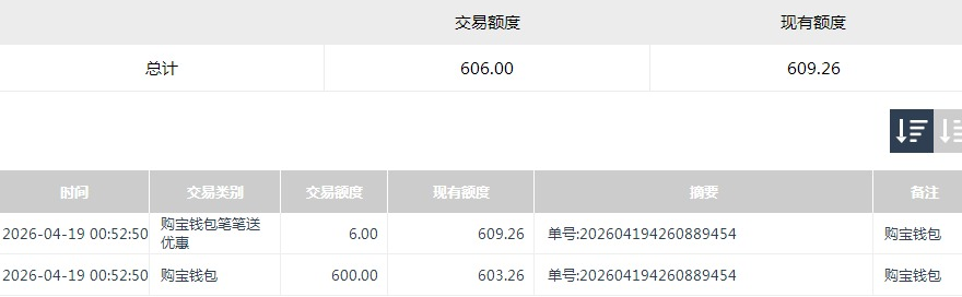 QQ20260419-133315.jpg