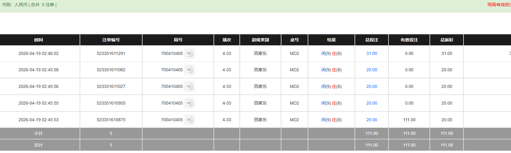 QQ图片20260419144743.png
