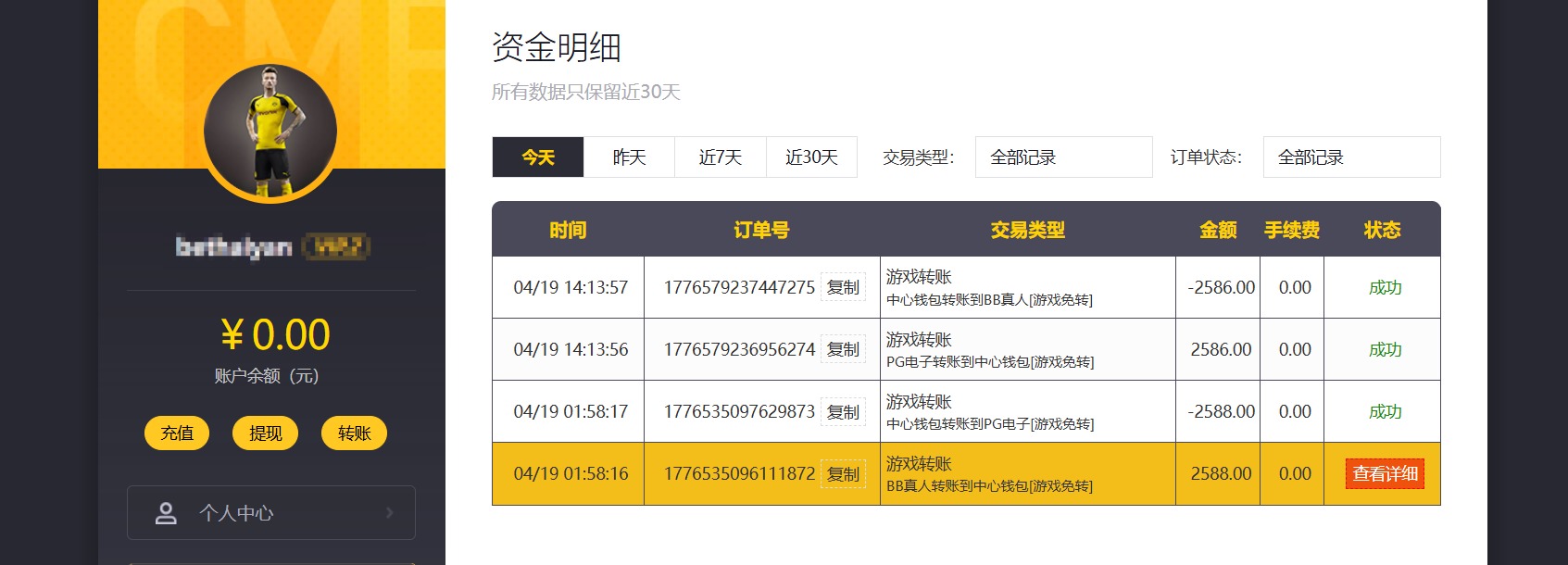 反反复复.jpg