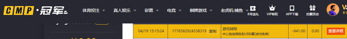 QQ20260419-154235.jpg