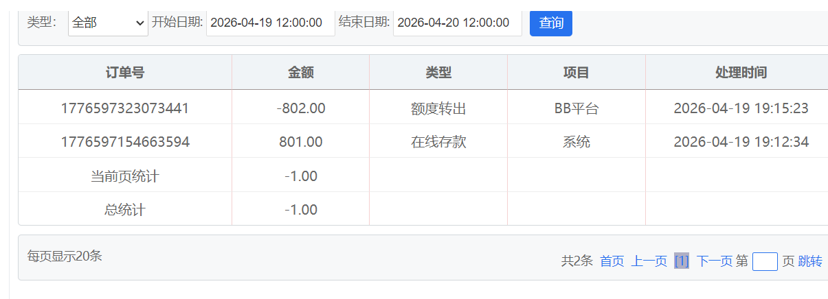 QQ20260419-192608.png