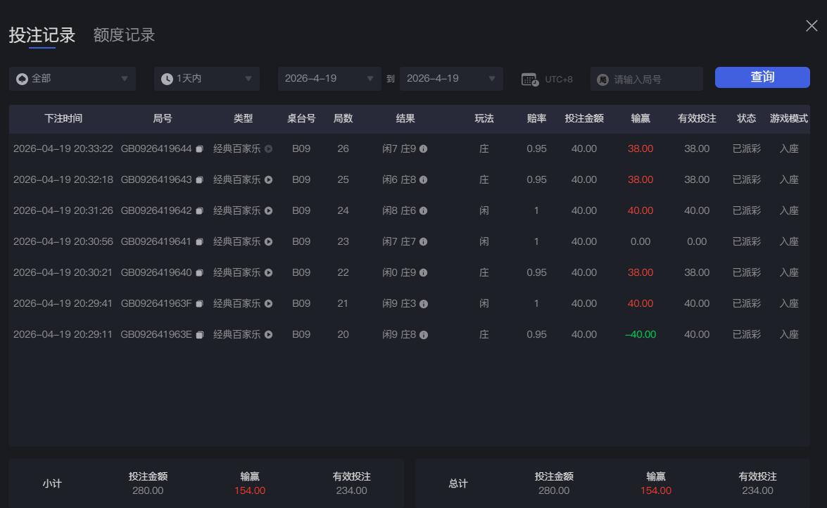 QQ截图20260419203407.jpg