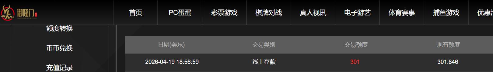 QQ截图20260420065714.jpg
