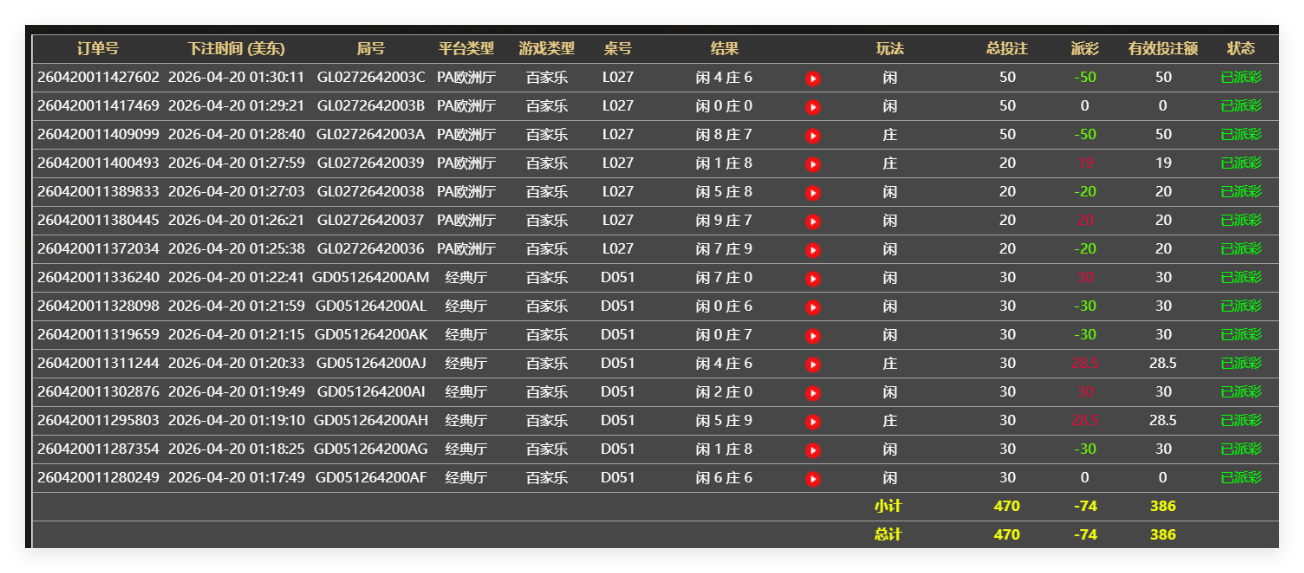 QQ20260420-133111.png