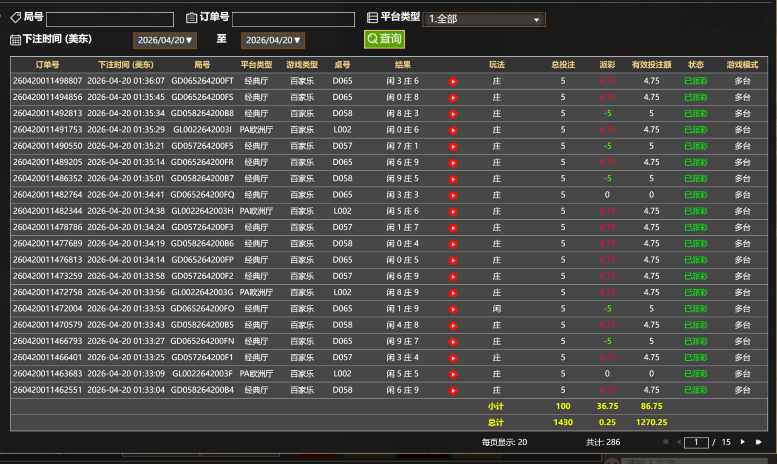 屏幕截图 2026-04-20 133958.png