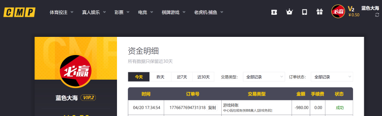 屏幕截图 2026-04-20 181936.png