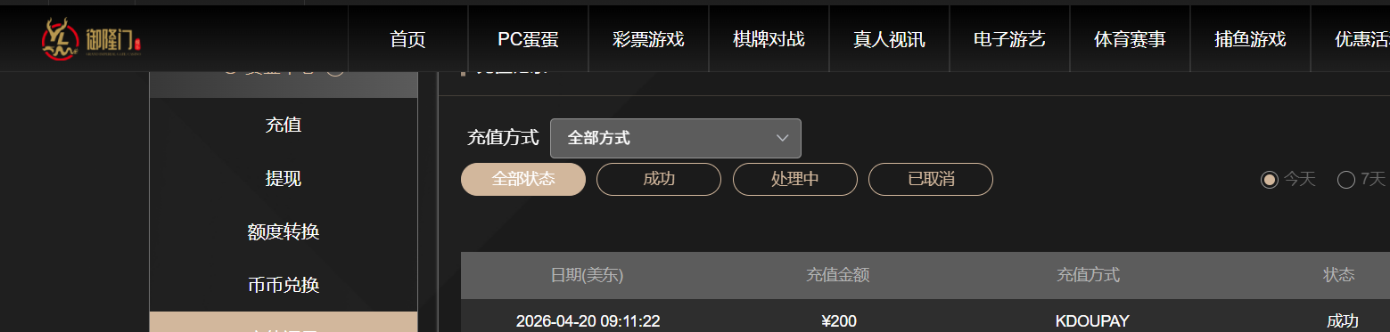 {8DBCAA1D-C8D9-4b64-BD23-279B7E2D2C67}.png