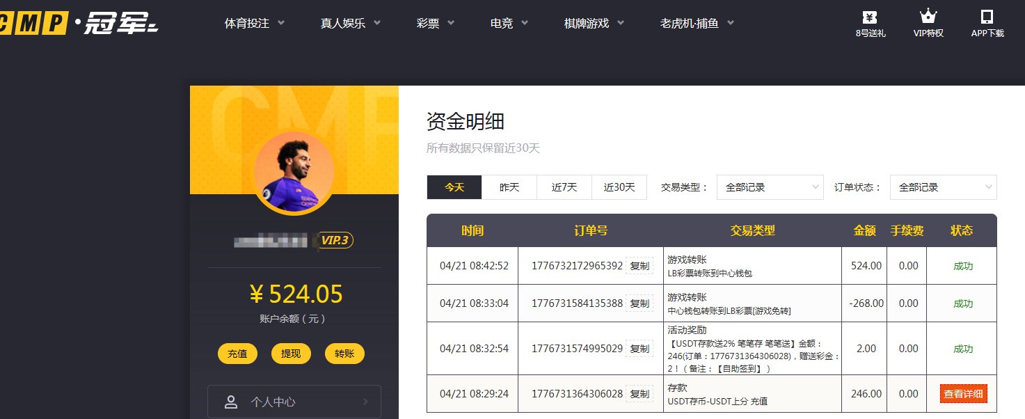 QQ20260421-084302.jpg