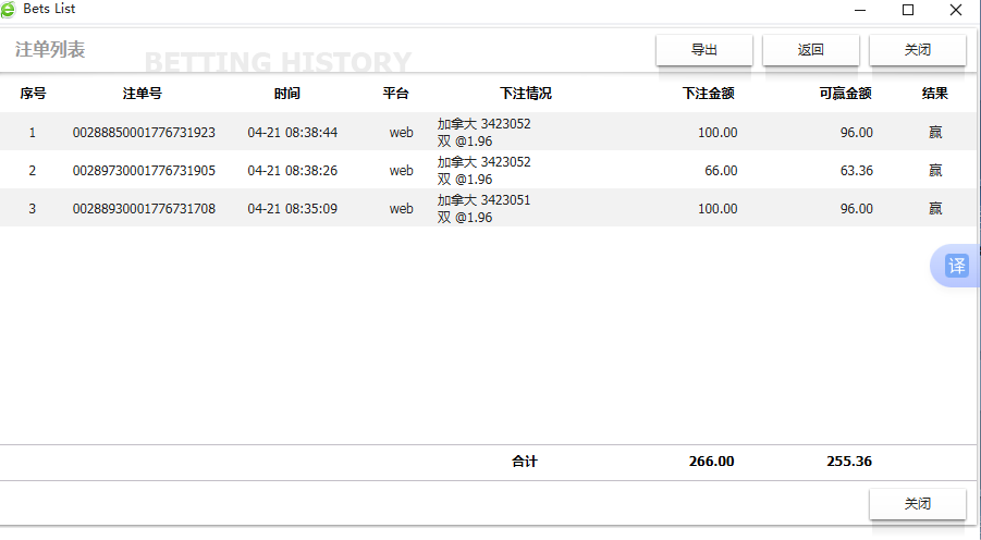 QQ20260421-084228.jpg
