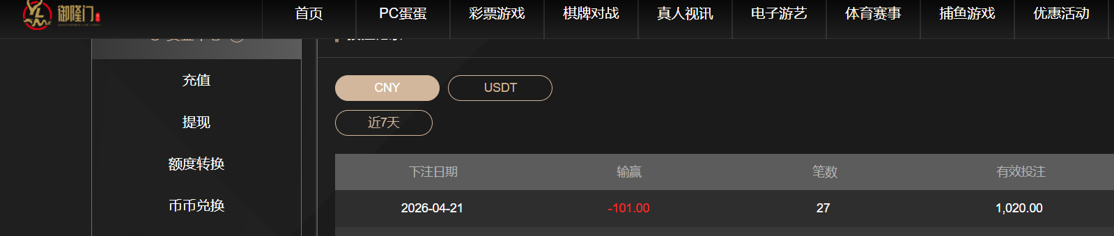 QQ20260421-191621.png