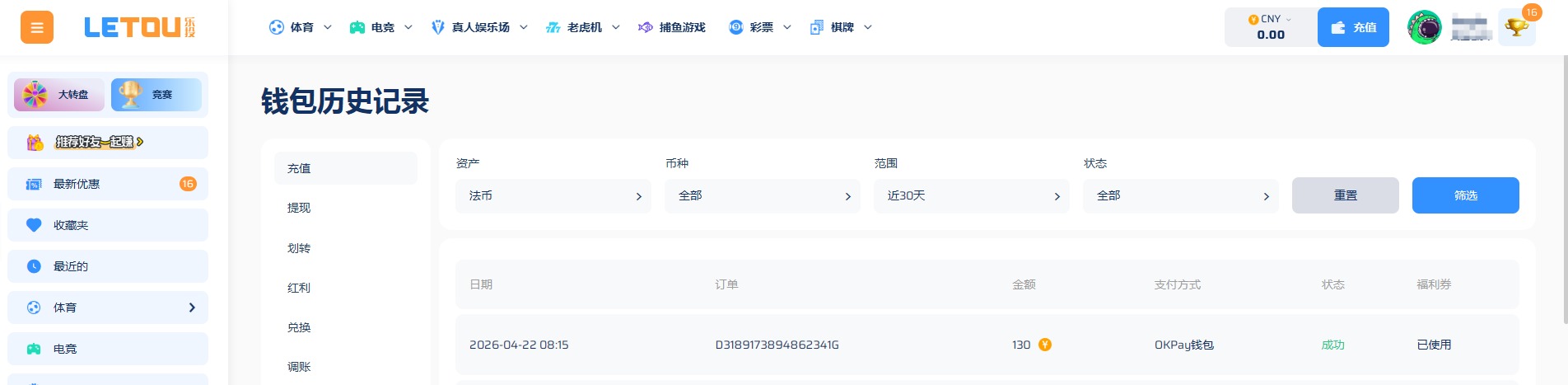 QQ20260422-081710.jpg
