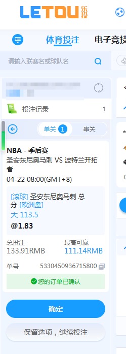QQ20260422-081633.jpg