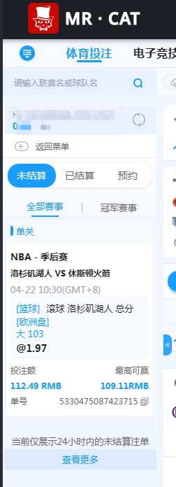 QQ20260422-104633.jpg