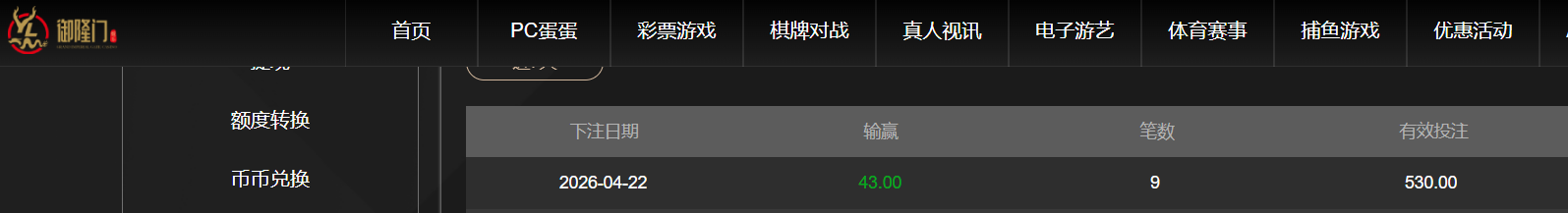 QQ20260422-190430.png
