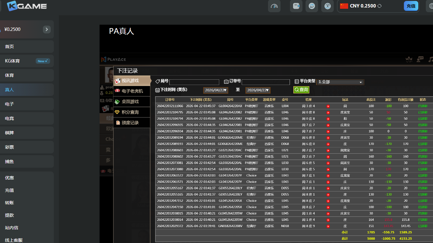 QQ20260422-201346.jpg
