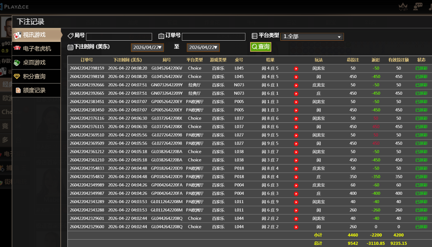 QQ20260422-200742.jpg