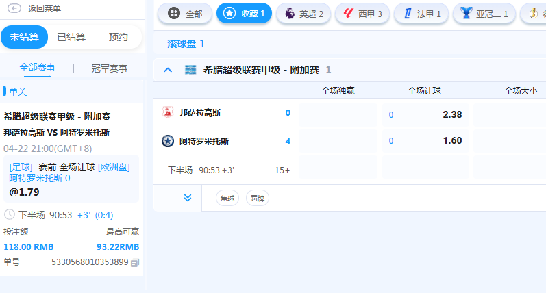 比分.png