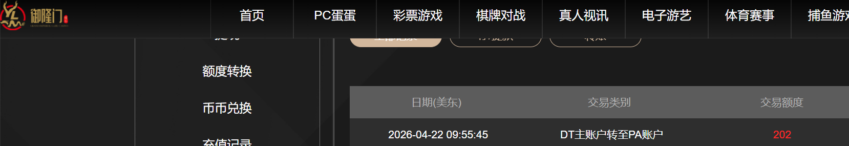 QQ_1776866775888.png