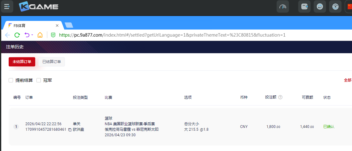 mmexport1776901342655.png