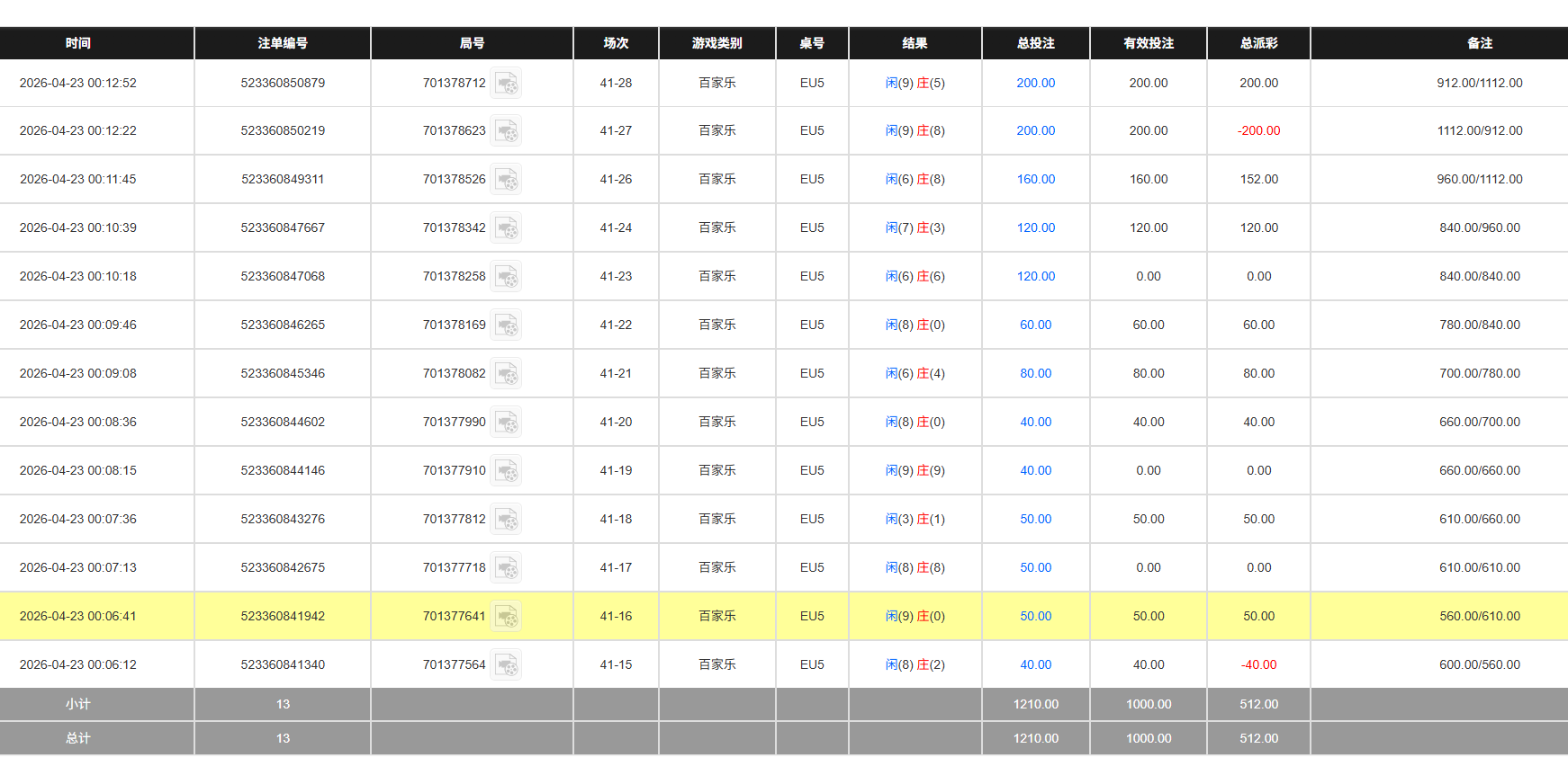 QQ20260423-121352.jpg