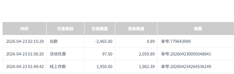QQ20260423-141728.jpg