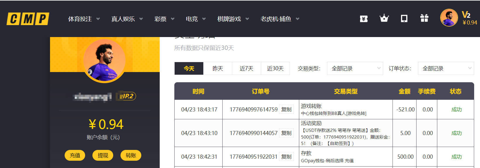 QQ20260423-185622.png