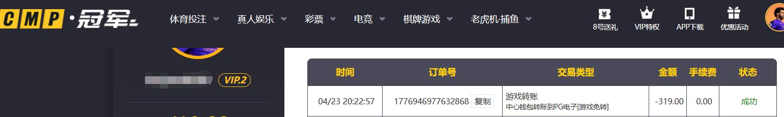 QQ截图20260423210350.jpg