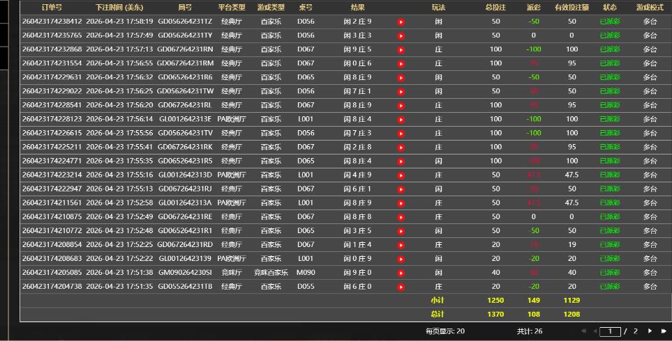冠赢108.jpg