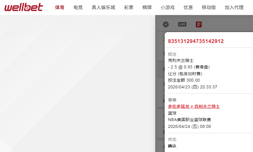 mmexport1776986916799.png