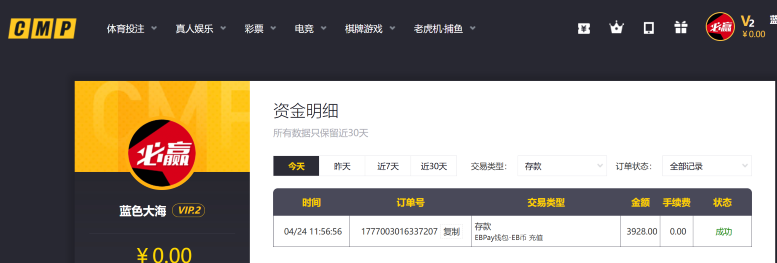 屏幕截图 2026-04-24 135327.png