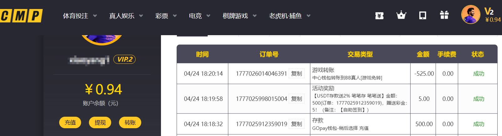 QQ20260424-184011.png