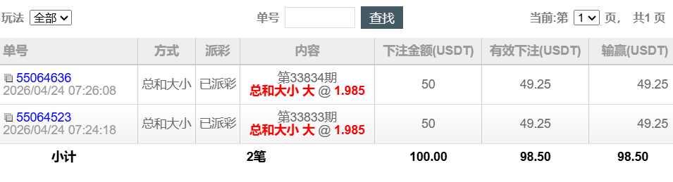 QQ截图20260424193127.png