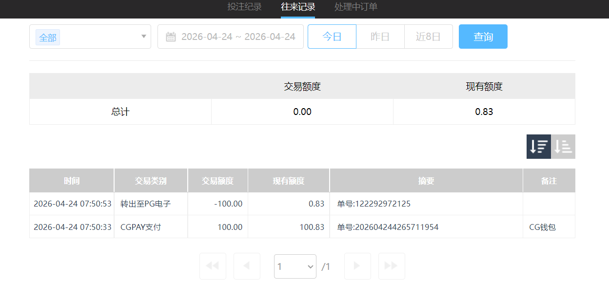 QQ20260424-202411.png