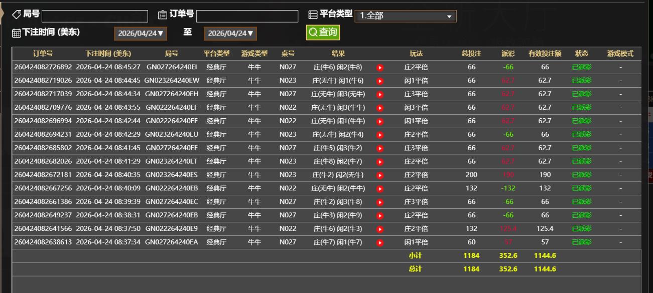 360截图20260424204619393.jpg