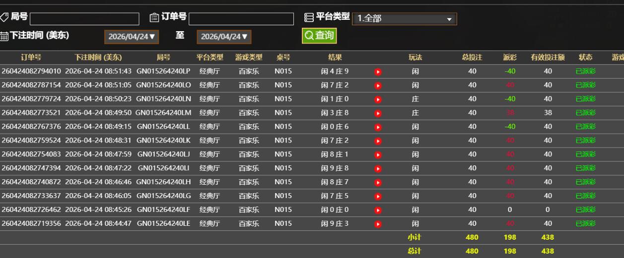 QQ截图20260424205223.jpg