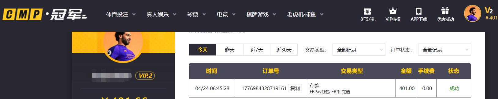 QQ截图20260424064641.jpg