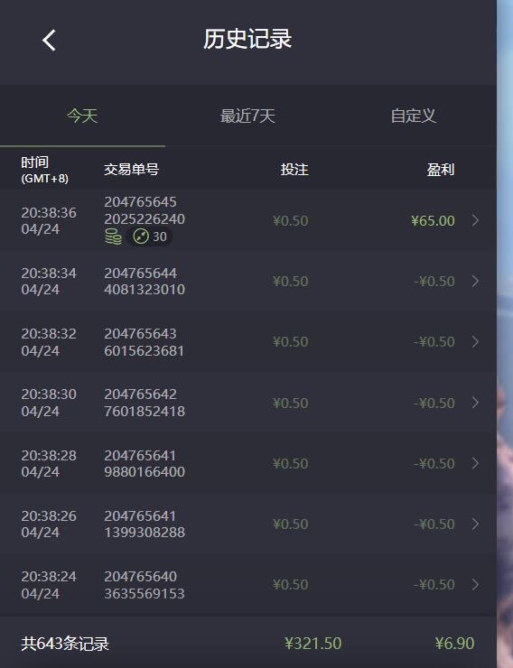 QQ截图20260424204422.jpg