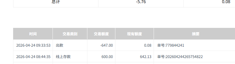 QQ20260424-213406.jpg