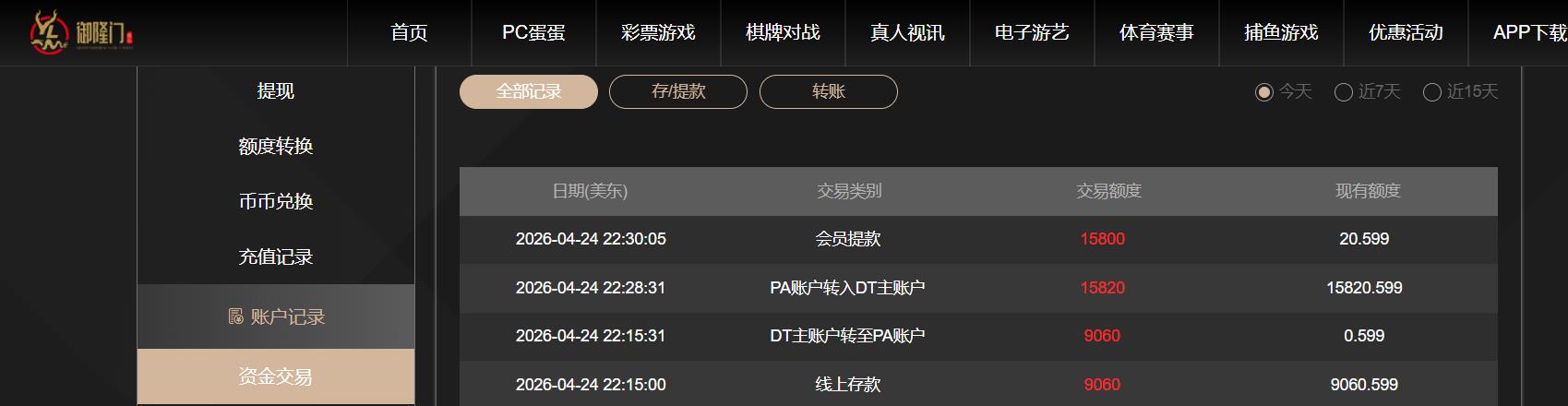 360截图20260425103021026.jpg