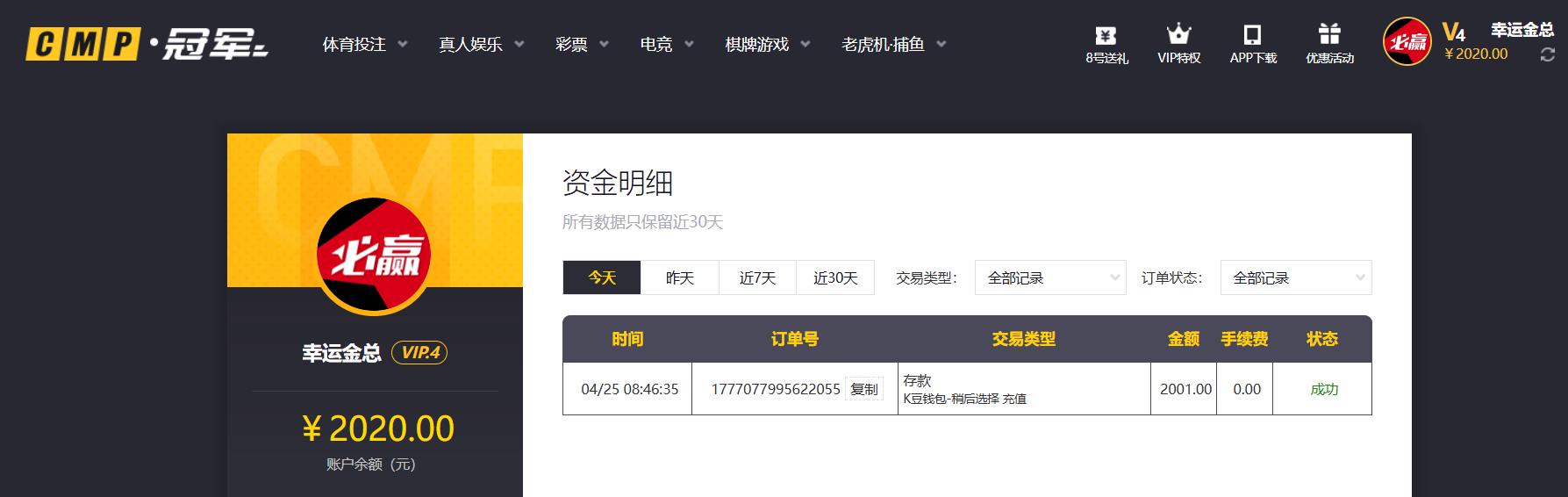 360截图20260425084725940.jpg
