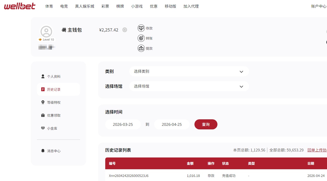 QQ20260425-113637.jpg