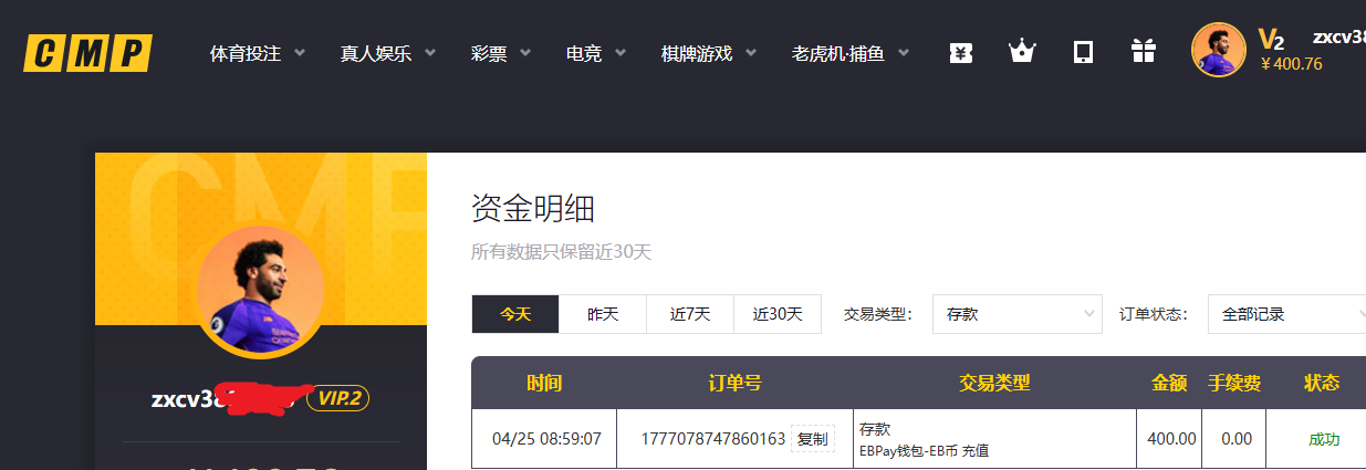存400.png