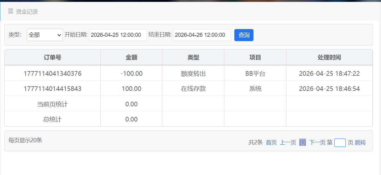 QQ20260425-185200.png