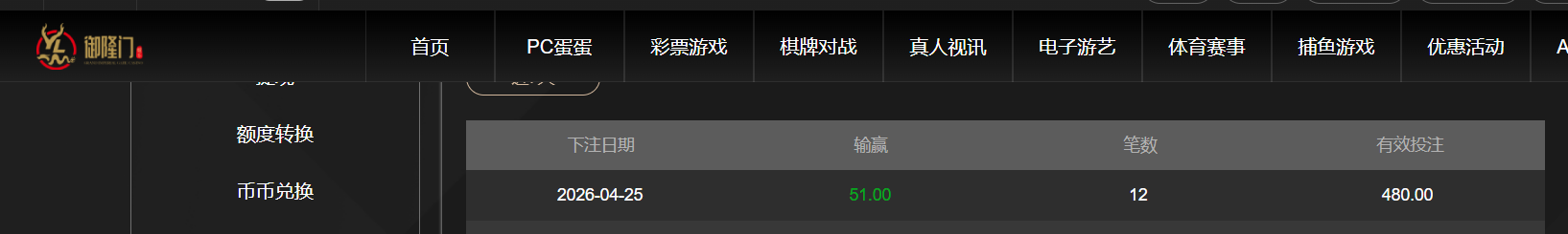 QQ20260425-190935.png