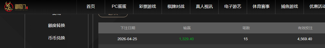 360截图20260425154356.png