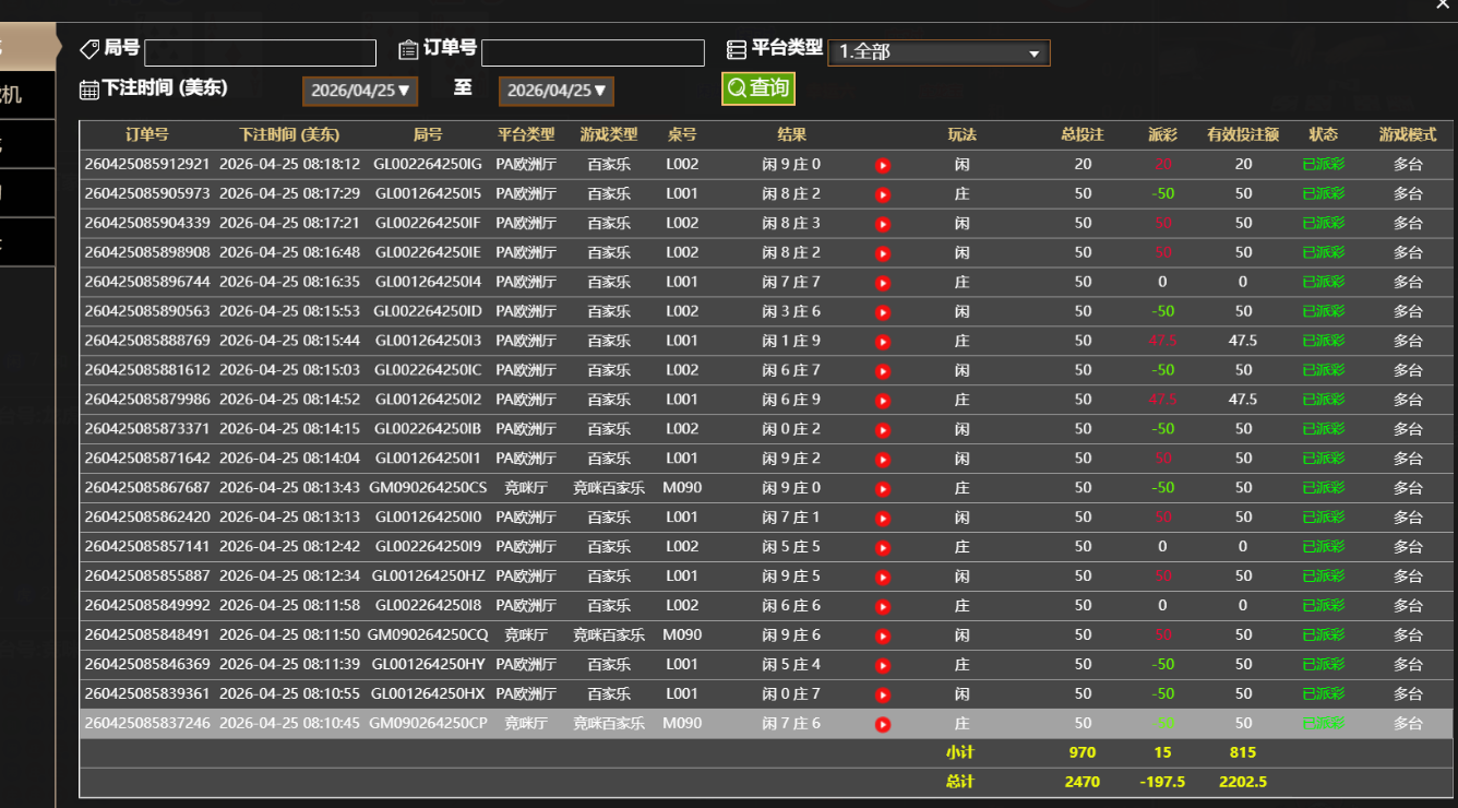 QQ_1777119576398.png