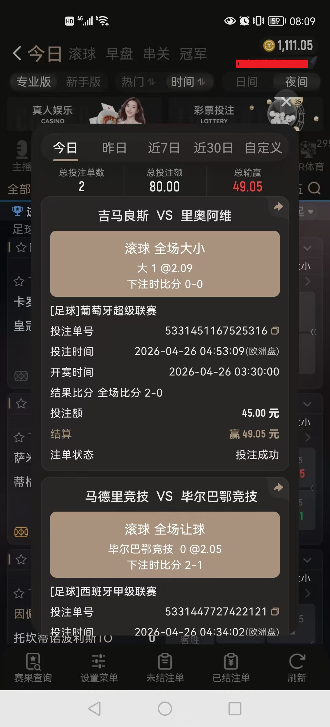 微信图片_20260426080959_25_116.jpg